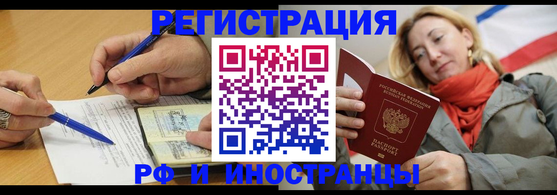 пропишу в квартире в Слюдянке