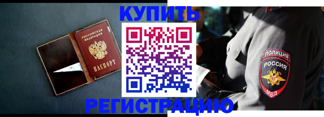 пропишу в квартире в Слюдянке